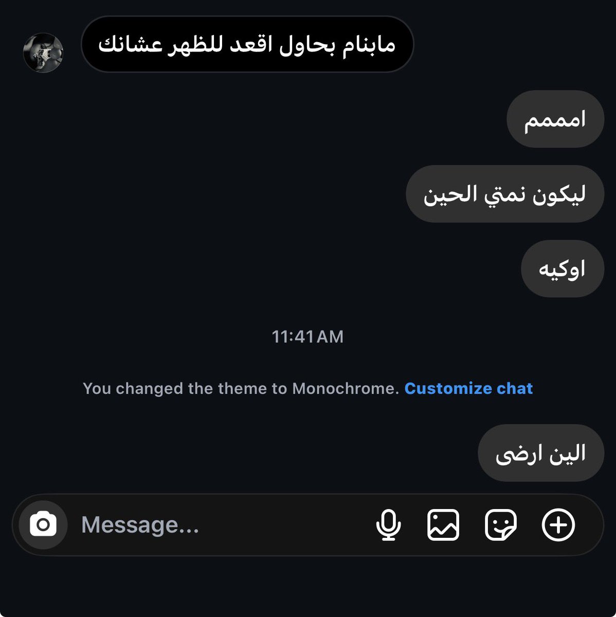 lostsxhadow's tweet photo. بدايه التنكيد https://t.co/V6P1yTC6wP