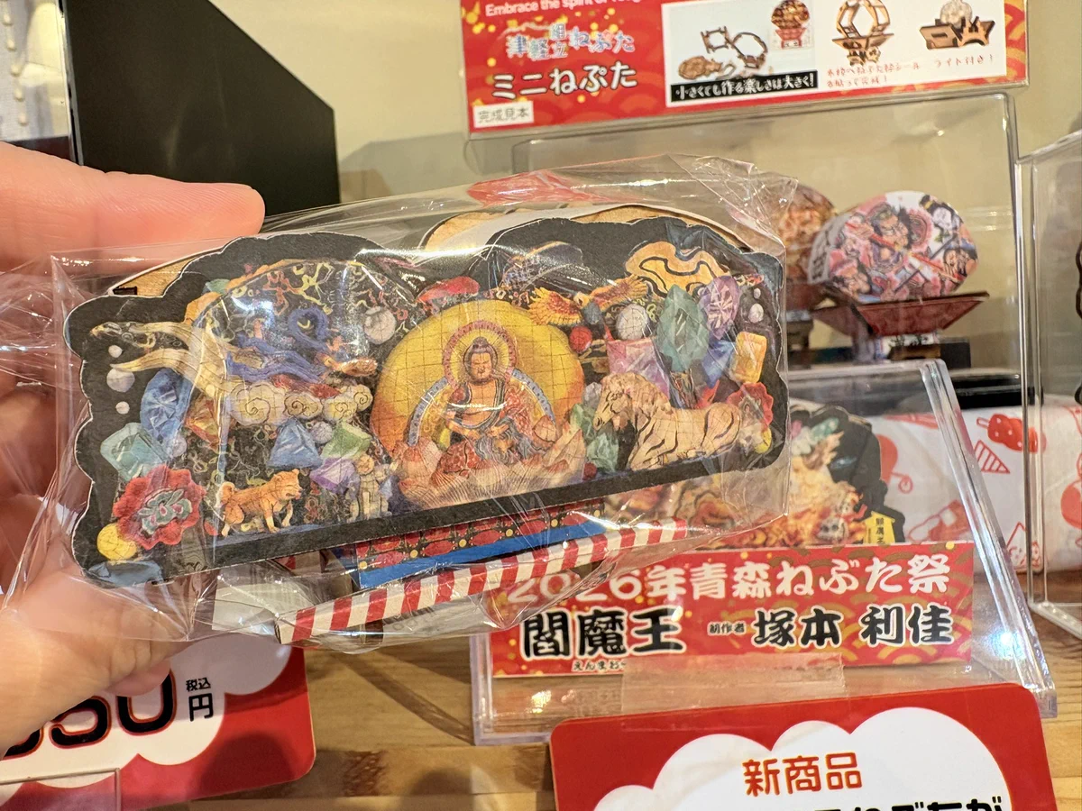 青森県地場セレクト担当じば美 on X: 