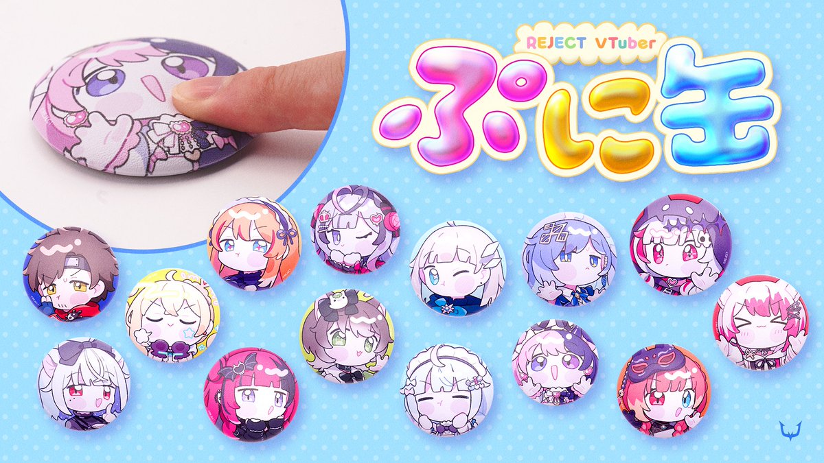 RC_REJECT's tweet photo. ／
REJECT VTuber POPUP SHOP in 渋谷モディ
グッズ紹介🎉
＼

VTuberたちのほっぺがぷにっとした、「ほっぺぷにっと缶バッジ」が登場👀
かわいらしい表情にも注目です！

推しのほっぺをぷにぷにしよう👈

▼詳細はこちら
https://t.co/Vx23Wdnkvd

#REJECTPOPUP渋谷 https://t.co/OxCYcZOvbo