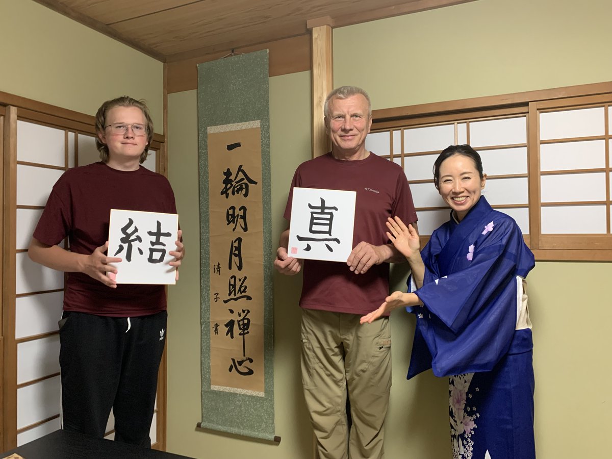 Kangetsu_kyoto's tweet photo. 🇷🇺���️ A father and son from Russia joined our private calligraphy experience!
👨 Father: 真 — Truth / Sincerity
👦 Son: 結 — Connection / Bond
The son is currently studying Japanese, too! 🇯🇵
Keep up the great work! ✨
#kangetsu #kangetsu_kyoto #Kyoto #JapaneseCalligraphy #Shodo https://t.co/xztrnYcCuo