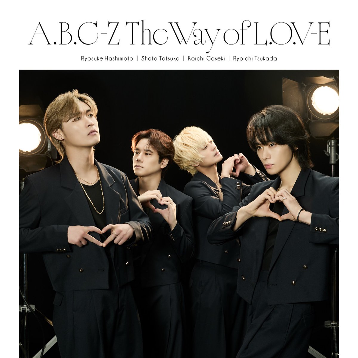 oricon's tweet photo. A.B.C-Z、アルバム『The Way of L.O.V-E』
ジャケット写真解禁❗️
⠀
「L.O.V-E（愛）」の世界観を表現
店舗別オリジナル特典の絵柄も公開
https://t.co/DLd4PU4WUA
⠀
#ABCZ https://t.co/27tQWVenhi