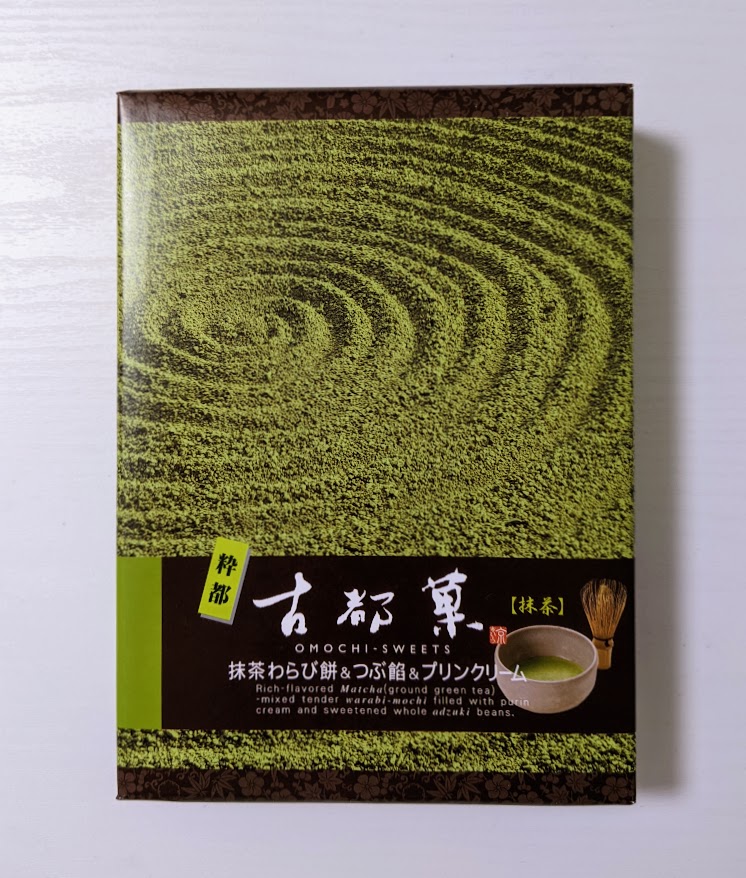 grocerystore2jp's tweet photo. 白心堂
粋都 #古都菓 抹茶
抹茶わらび餅&amp;つぶ餡&amp;プリンクリーム https://t.co/4OFLecybKO