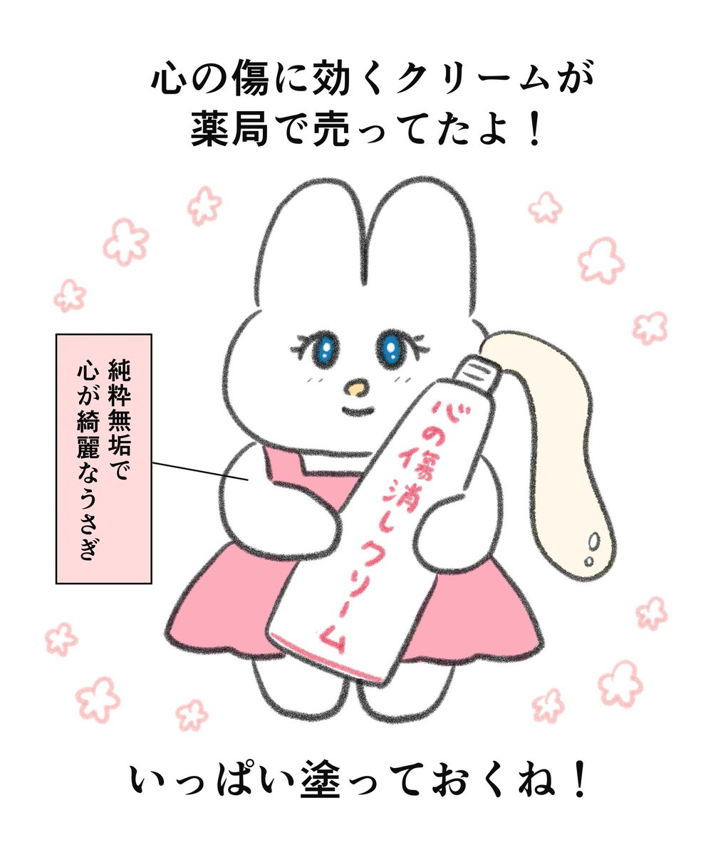 naonyan_naonyan's tweet photo. 薬局で売ってたよシリーズ笑
どの商品が欲しい？ https://t.co/20ijOoXkP1