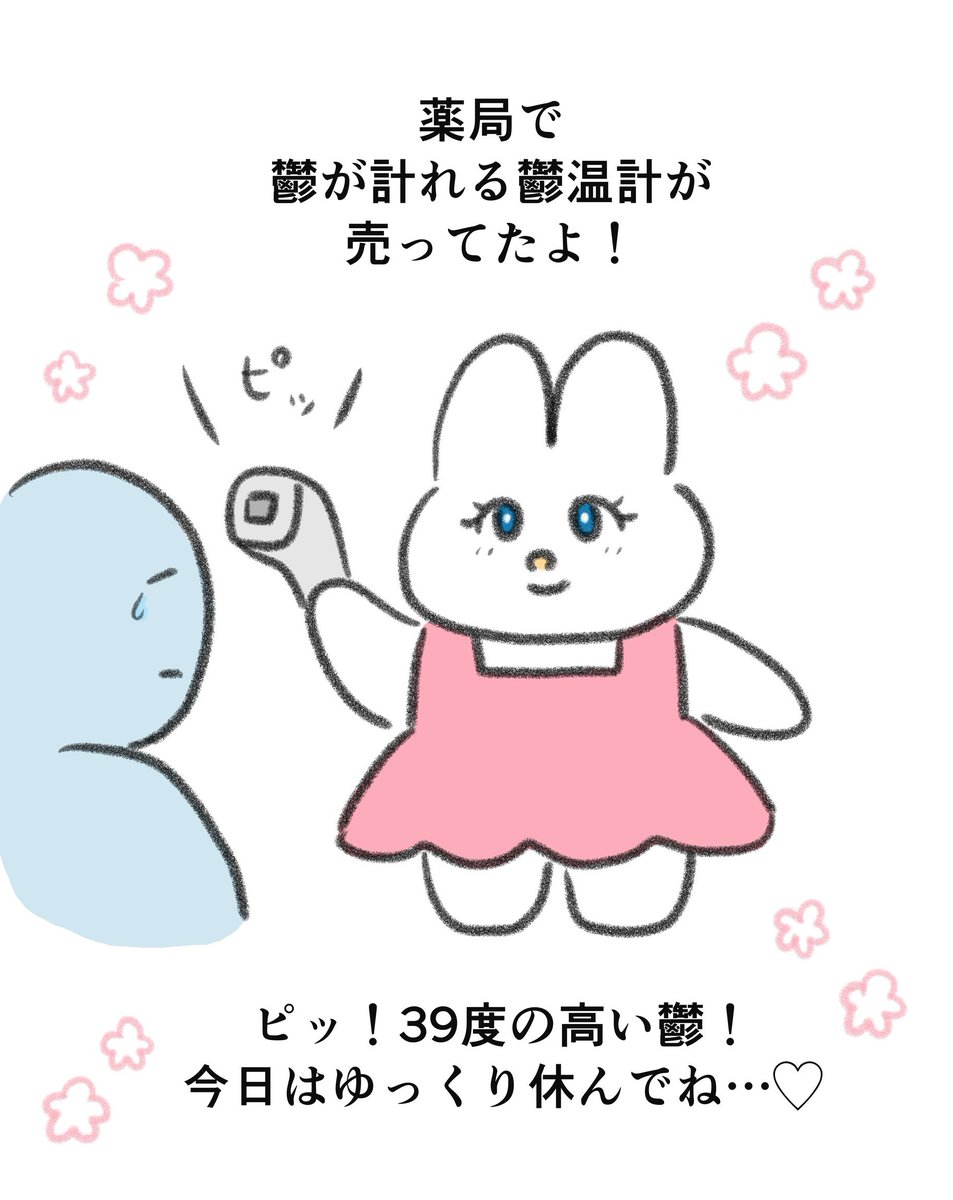 naonyan_naonyan's tweet photo. 薬局で売ってたよシリーズ笑
どの商品が欲しい？ https://t.co/20ijOoXkP1