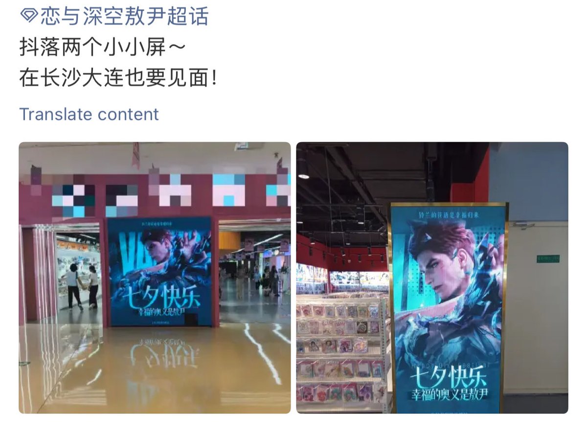 forlishen_'s tweet photo. more valko screens up in china for qixi festival! 💚🥹 there weren’t any prior promotions by CN girlies, supposedly to prevent the chances of these being reported by CDGs! 

#BringValkoBack #敖尹才是文化出海 #NoValkoNoMoney https://t.co/MrbgLzvd2A