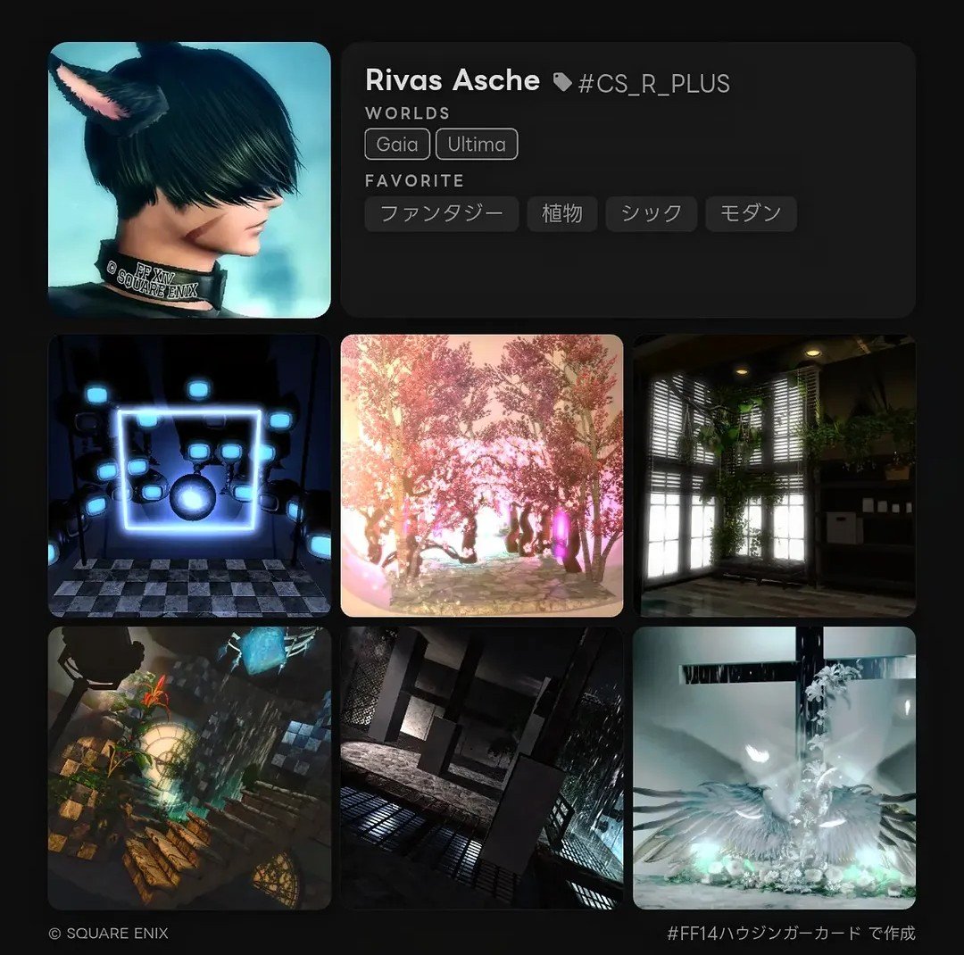 Ruu_FF14_0's tweet photo. 久々にスタジオ作ってますって
宣伝もやっとこうね
と、思いました←
自分用に作ってるのを
公開してるだけの場所だから
需要があるかは正直わからんのや
気になった方はお越しください
いつ作り変えるか
分からない場所なので🤤

#CS_R_PLUS
#FF14SS　#FF14ハウジング https://t.co/EApVPldbAE