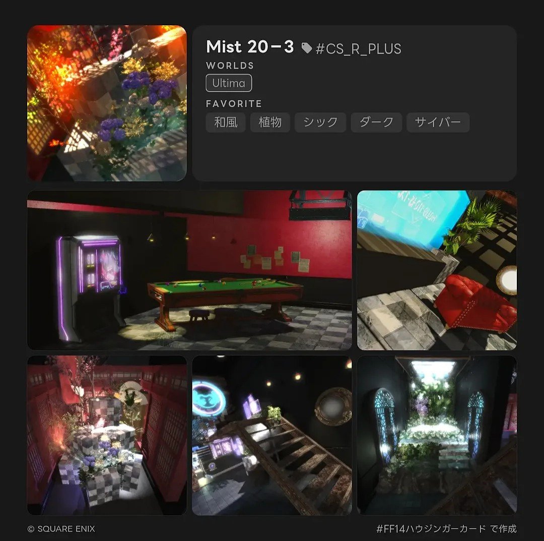 Ruu_FF14_0's tweet photo. 久々にスタジオ作ってますって
宣伝もやっとこうね
と、思いました←
自分用に作ってるのを
公開してるだけの場所だから
需要があるかは正直わからんのや
気になった方はお越しください
いつ作り変えるか
分からない場所なので🤤

#CS_R_PLUS
#FF14SS　#FF14ハウジング https://t.co/EApVPldbAE