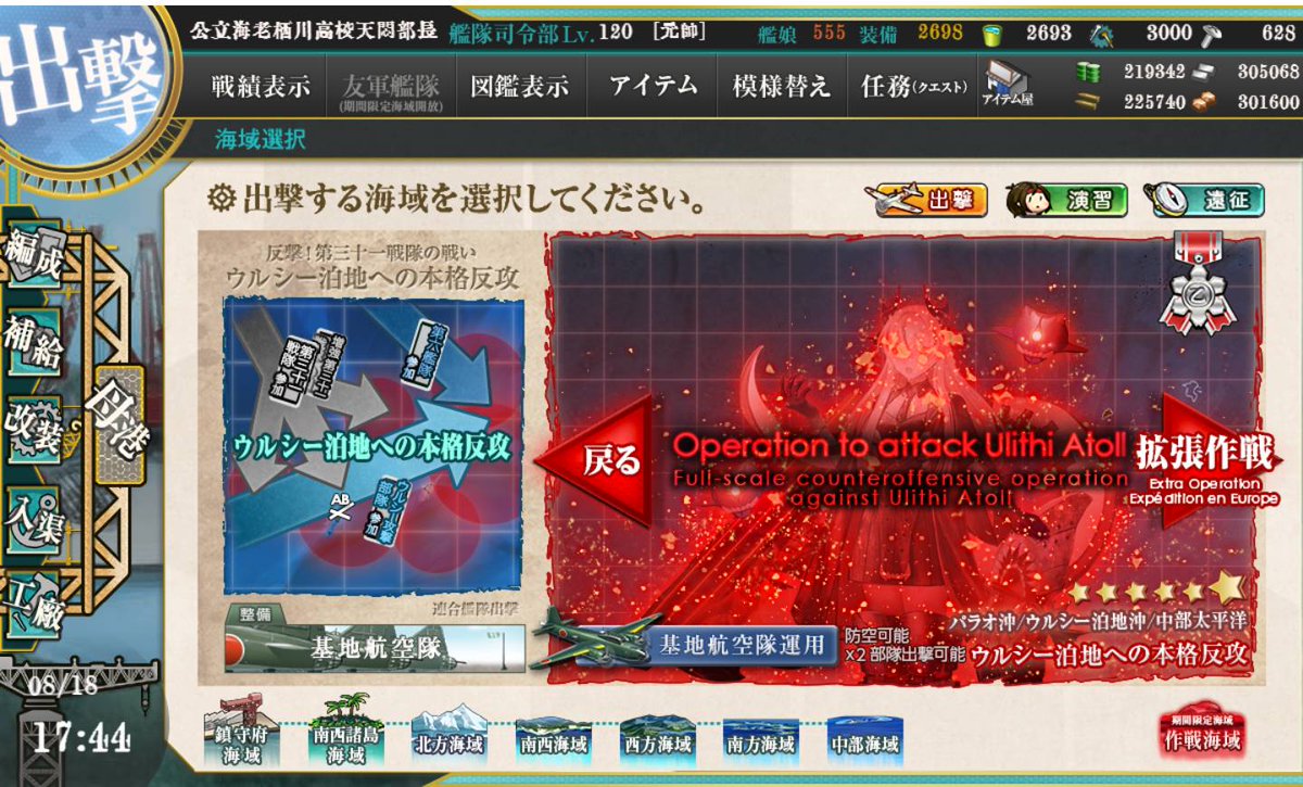 _Feng_Chu's tweet photo. E3乙終了。 https://t.co/vE61tq3p4F