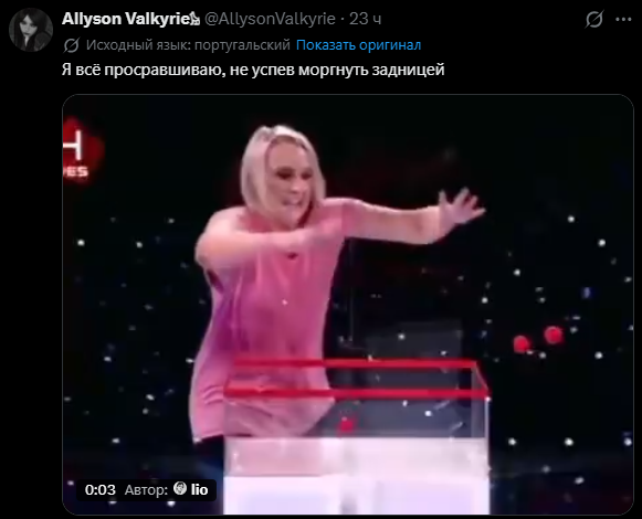 omnithedude's tweet photo. Искусство перевода https://t.co/9iegP0APES