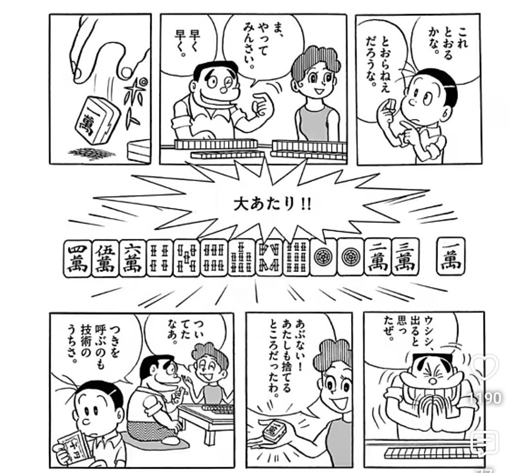338787338787833's tweet photo. 7mなら見逃してる可能性があるな。 https://t.co/hYXWB7PVVu