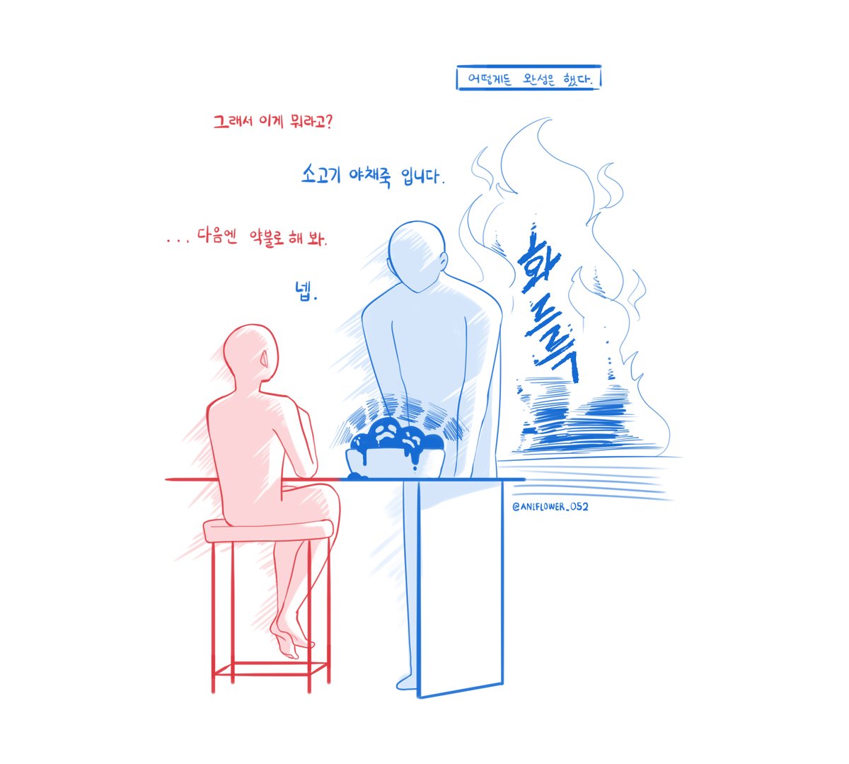 ANIFLOWER_052's tweet photo. 꿀 같던 연휴가 끝났습니다. 
평일 하루를 든든히 시작하려면 요리를 해야겠죠(?)

#이메레스 #트레틀        
ai/상업적이용/재배포를 제외하고 자유롭게 사용가능합니다! 사용하실 때 출처표기 부탁드려요! https://t.co/yXR5j825ug