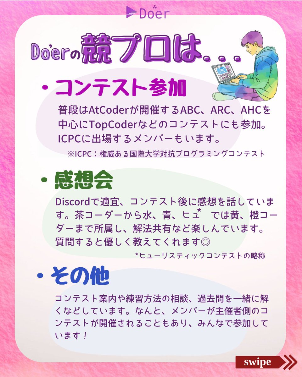 du_doer's tweet photo. ２ https://t.co/BSvj9a51mV
