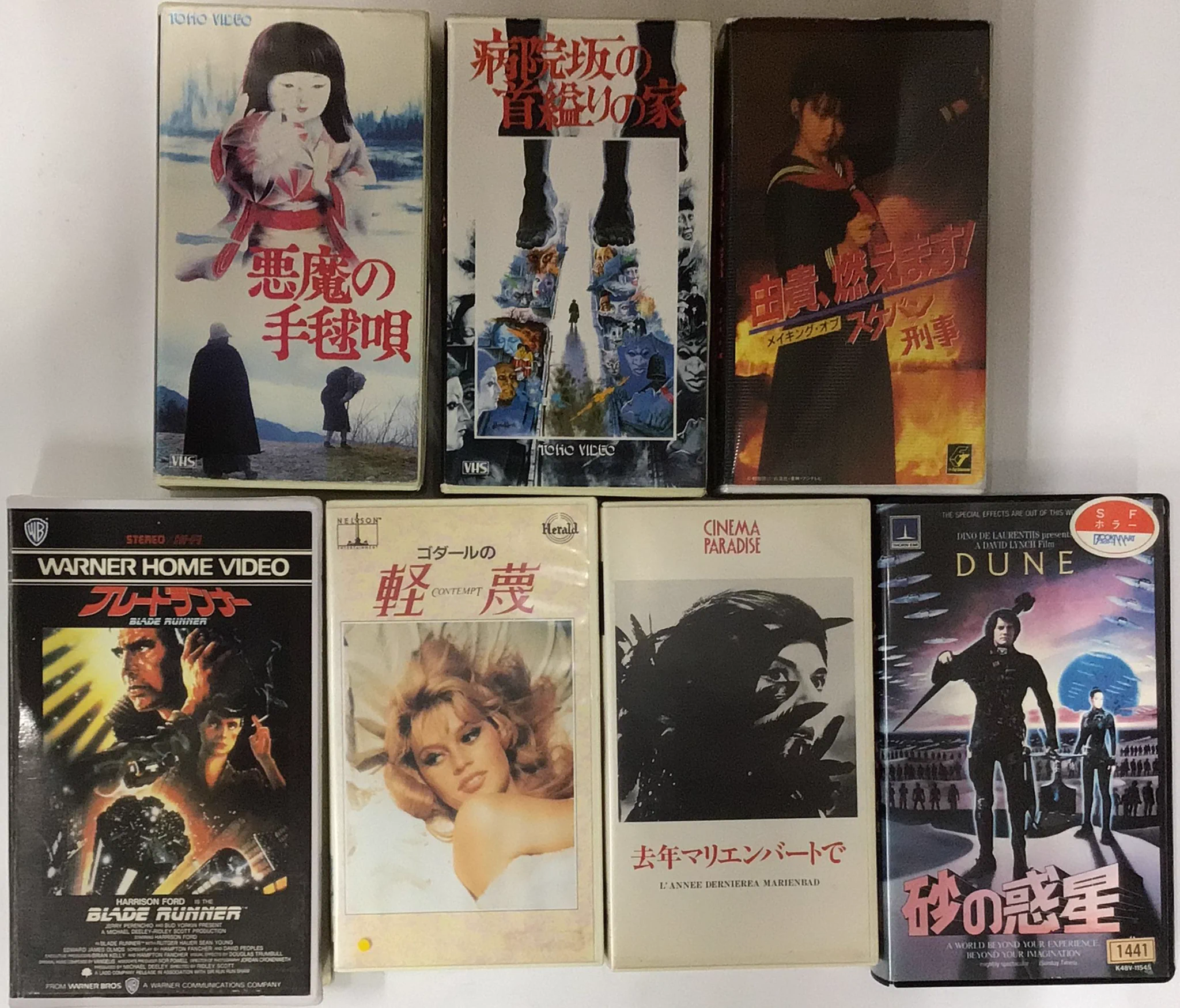 神保町の古書店 ＠ワンダー on X: 