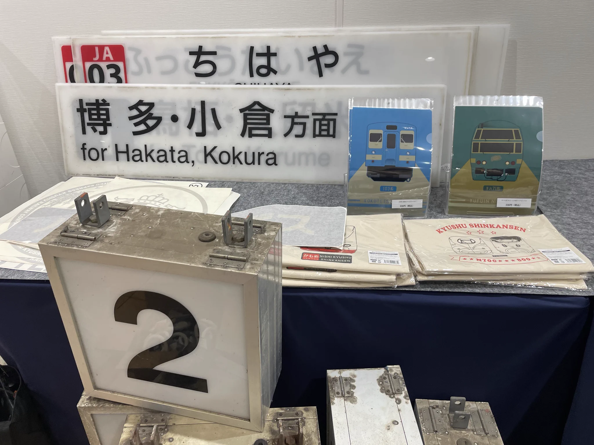 JR九州公式通販｜駅長おすすめのJQ MALL／九州の旅とお取り寄せ