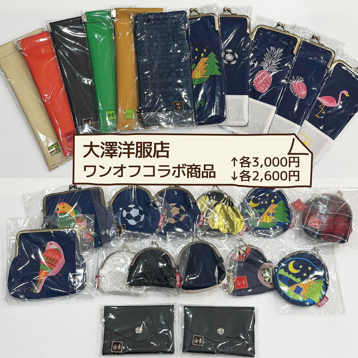 j_tohge's tweet photo. 【📢JTP10周年展リベンジ in 福井‼️】

8月22日(土)・23日(日)の2日間 に開催する「JTP10周年展リベンジin福井」で販売する限定グッズの追加です✨

●峠の鹿ちゃんフィギュア
JTP部長と息子が3Dプリンターで自作した鹿ちゃんフィギュアのカラー版新作です✨少量販売となるのでお早めに！

●10周年記念ガチャポン
新作鹿ちゃん缶バッジ5種を含むガチャポンです！

●大澤洋服店ワンオフコラボ商品
JTPミーティングでも発売した、地元飯能の老舗オーダー紳士服店で制作した全て一点もの✨峠ステッカーケースやがま口ケースなど、こちらも少量販売となるのでお早めに！

●フリーパンフレット配布
2026年コンプリート範囲を全て記載した最新フリーパンフレットが仕上がりました✨10周年展から無料配布いたします！（各販売店には後日郵送、配布開始いたします）

2日間のイベントでご利用いただく駐車場の案内や注意事項も下記リンク先に記載しましたので、ご来場される方は必ずご確認ください。
ーーーーーーーーーーーー
［JTP10周年展リベンジin福井］
2026年8月22日(土)・23日(日)
会場：ファミリーマート＋ハーツ 河野北前船主通り店（フリースペース）
↓詳細・注意事項はこちらから
https://t.co/wk2MsQobyD
ーーーーーーーーーーーー

また22日(土)からは会場ともなる「ファミリーマート＋ハーツ 河野北前船主通り店」さんが販売店となり「しおかぜライン」そして石川県では販売店 倶利伽羅塾さんで「倶利伽羅峠」の峠ステッカーも販売開始いたします✨
合わせてご来店くださいませ☺️♪
ーーーーーーーーーーーー
［しおかぜライン］8/22発売
https://t.co/EBhGdev9hD
↓販売店
●ファミリーマート＋ハーツ 河野北前船主通り店
ーーーーーーーーーーーー
［倶利伽羅峠］クリカラトウゲ 8/22発売
https://t.co/5a3gWbUJTJ
↓販売店
●倶利伽羅塾
ーーーーーーーーーーーー
#ジャパン峠プロジェクト
#峠ステッカー
#jtp10周年展
#JTP10周年展リベンジin福井