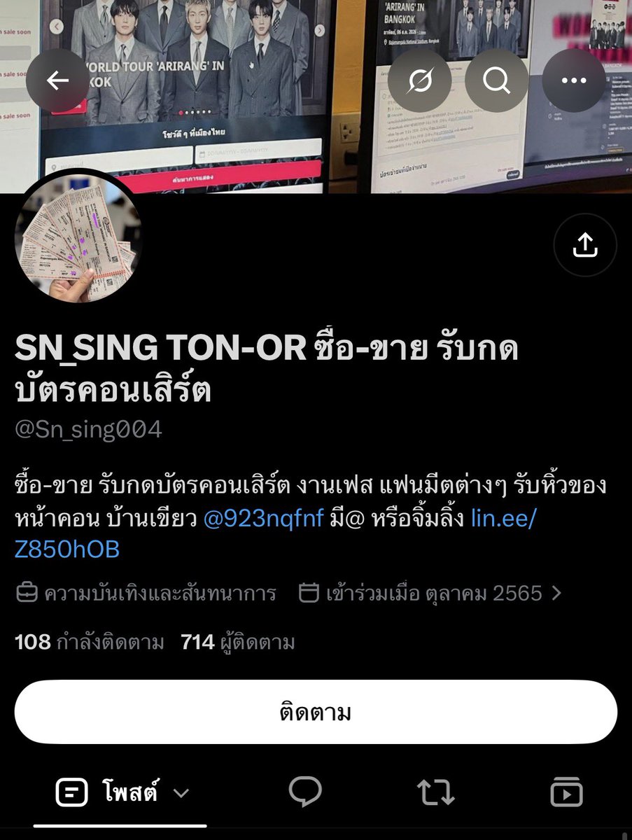 itsmymarin's tweet photo. @mame_knp ตัวเองเคยซื้อกับร้านนี้ไหมคับบ https://t.co/Z6qEdrI2Ih