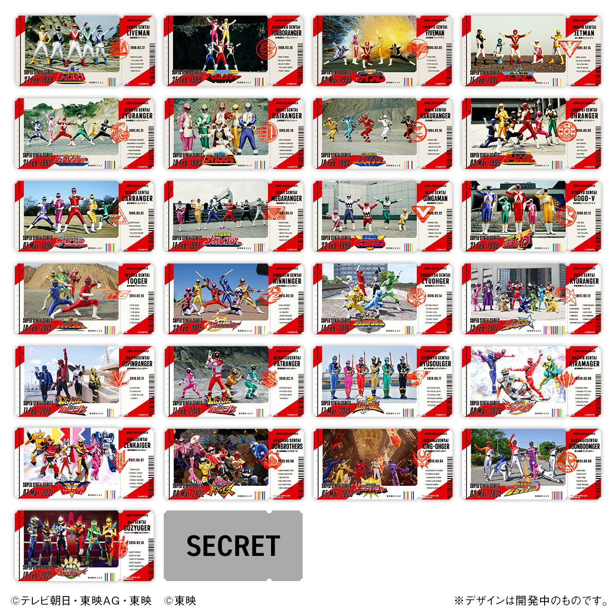 tv_asahi_shop's tweet photo. ／ 
＃チケットライクコレクション 
#スーパー戦隊 シリーズ
#テレアサショップ 東京駅店で発売決定🎉
＼

約150×76mmのフルカラー印刷仕様で
まるでチケットのような大ボリューム感！

Vol.1、Vol.2同時展開で全50戦隊をラインナップ！！
歴代順にデザインが繋がるメモリアルなアイテムです✨

🔍商品詳細はこちら
https://t.co/YGHQx30lOc
https://t.co/9BTbX6Cu4R

是非チェックしてください🌈