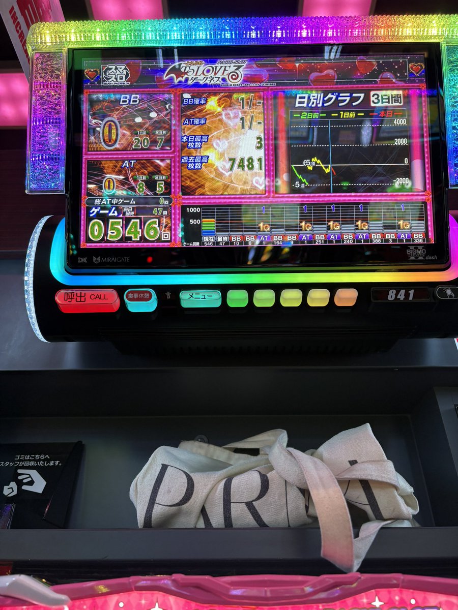 Tuda_hima2's tweet photo. 546Gのぷっチュンで初当たり
ここからが大事なんよなこの台は https://t.co/PTq7ZlF3CN