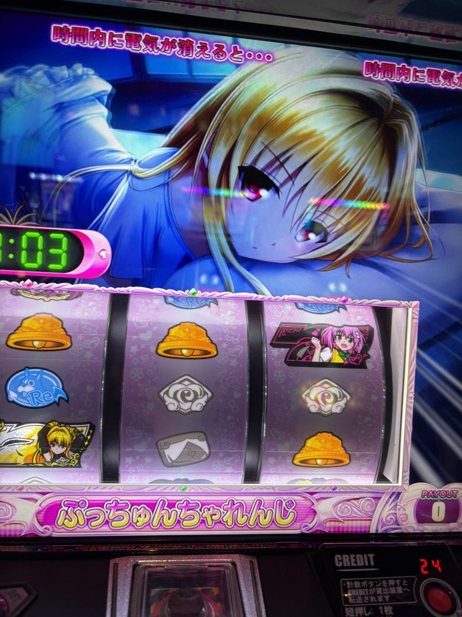 Tuda_hima2's tweet photo. 546Gのぷっチュンで初当たり
ここからが大事なんよなこの台は https://t.co/PTq7ZlF3CN