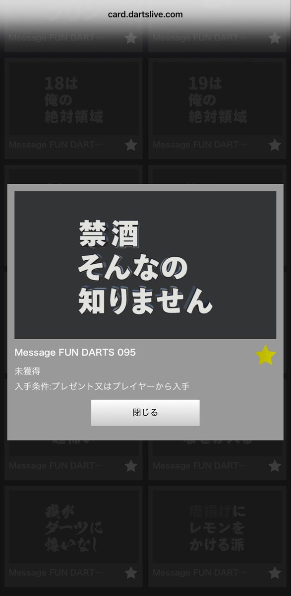 Lx_00x's tweet photo. ファンダーツ 095
これどこでどうやって手に入りますか❔

 #DARTSLIVE
 #ダーツ
 🎯🎯🎯 https://t.co/2kRgxEsnaa