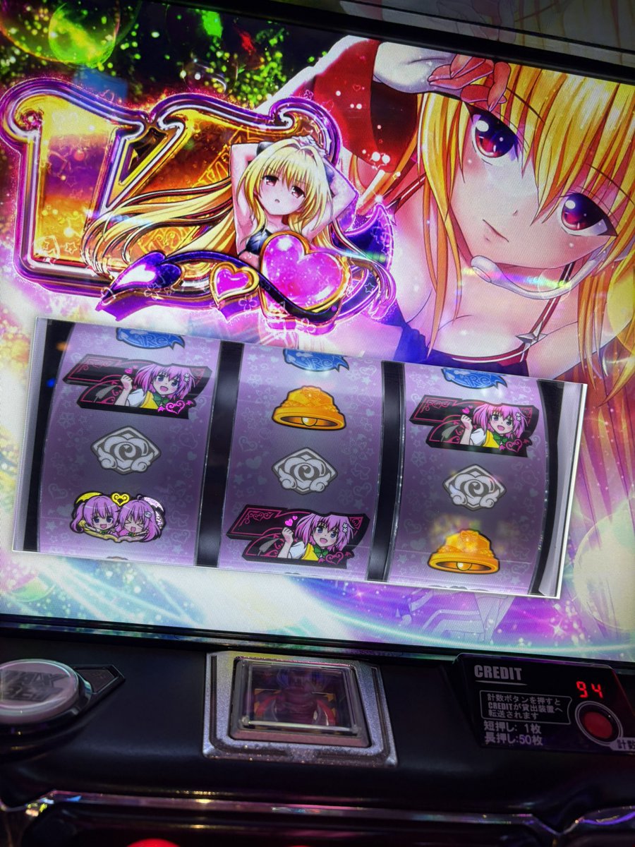 Tuda_hima2's tweet photo. ベルで引っ掛けw
今日はやれます https://t.co/oP1X5HtQqX