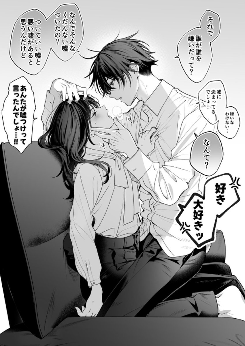 Nihad2034's tweet photo. 嘘ついたからお仕置きね(1/5)SFW https://t.co/8t12RvNGnr