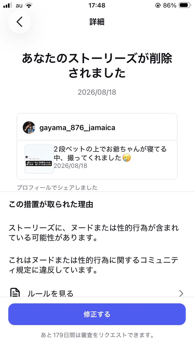千日前ゴールデンポップス🇯🇲ガーヤマちゃん(ジャマイカ、Reggae