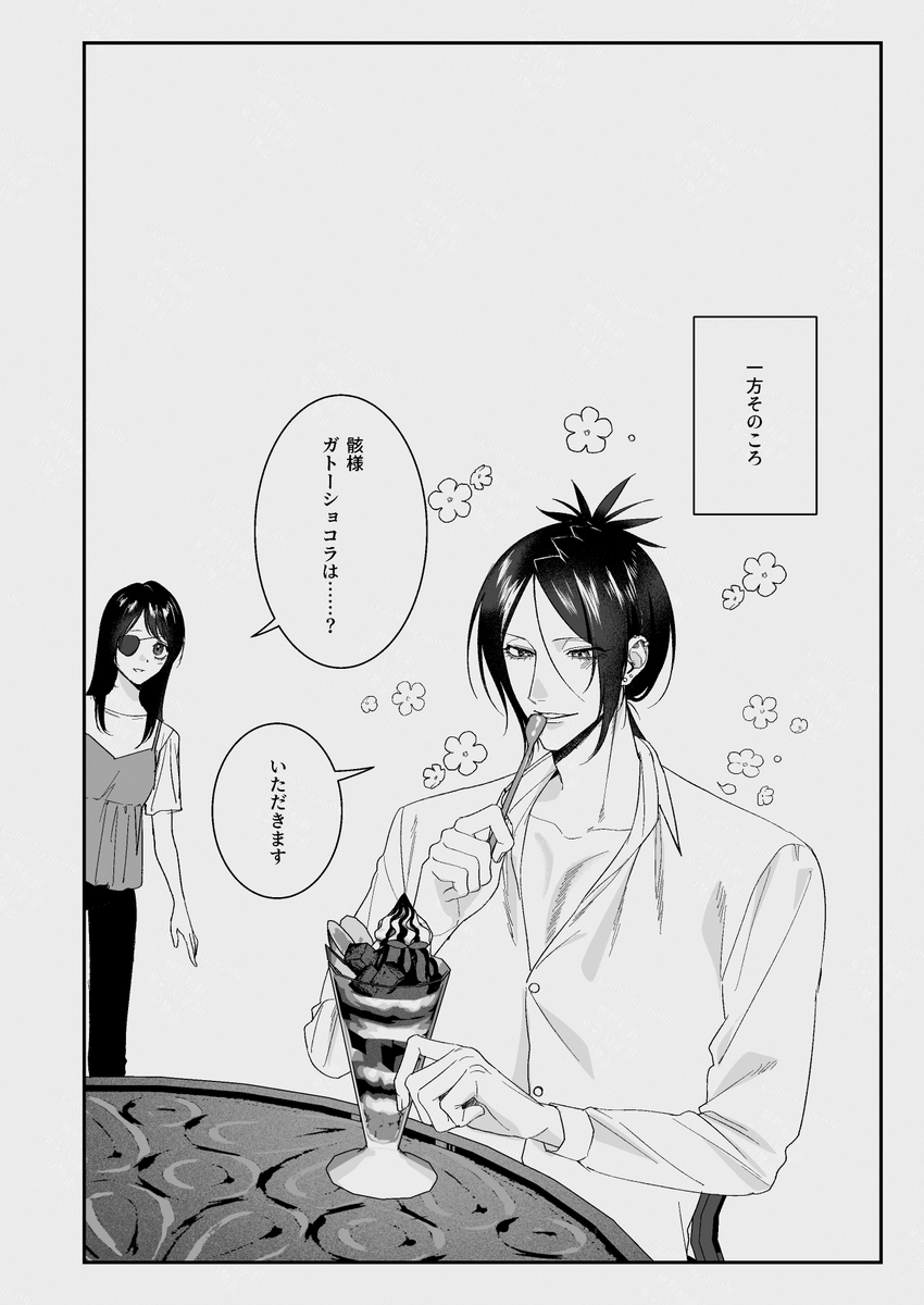 kaino_kizahashi's tweet photo. 一方そのころ
親の心子知らず的な https://t.co/GrYgFeXEkA