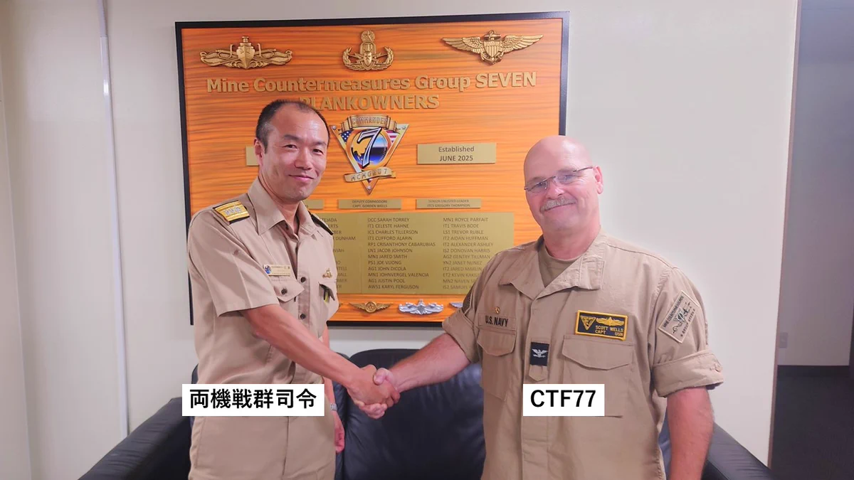 海上自衛隊 水陸両用戦機雷戦群 on X: 