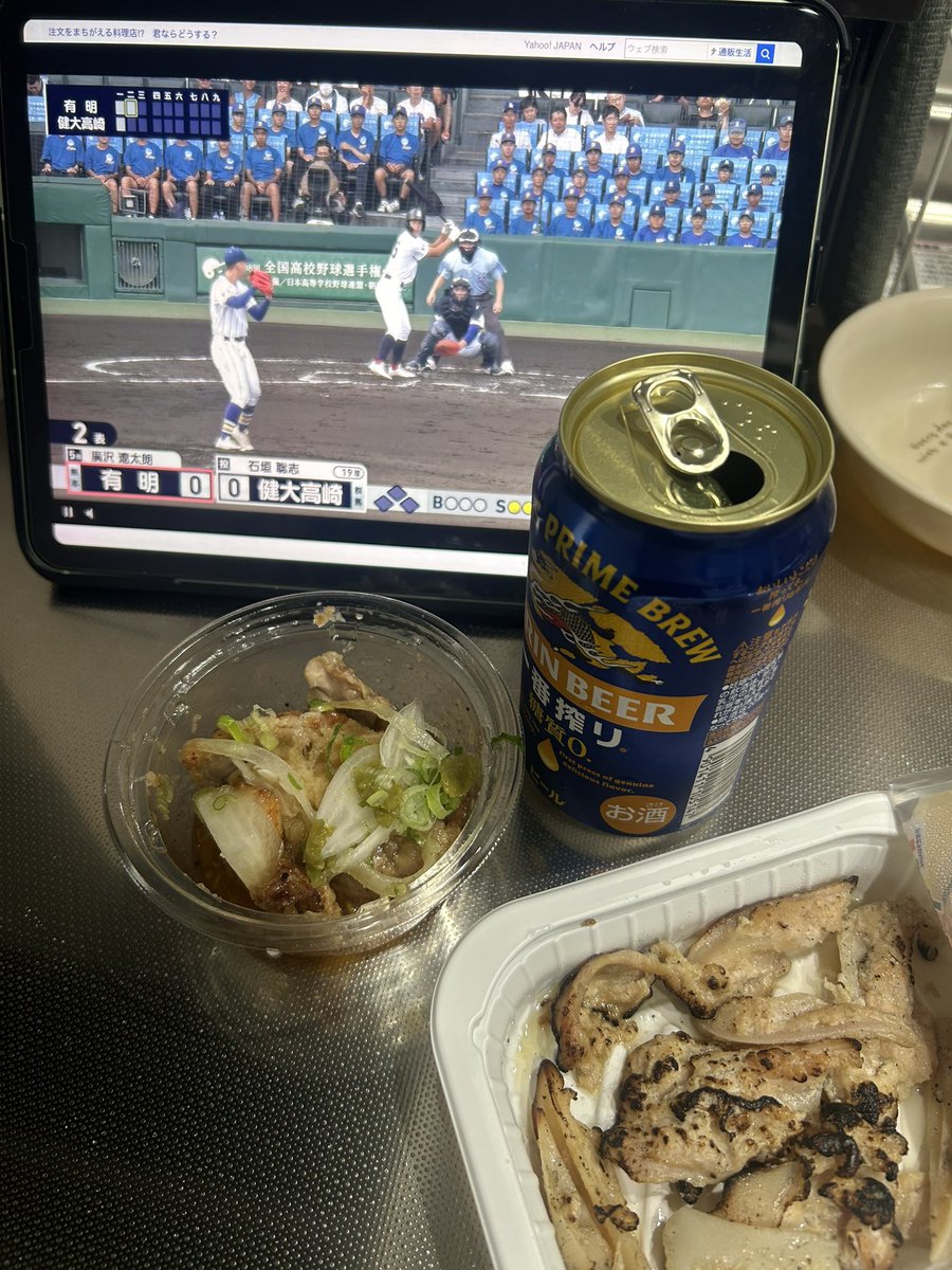 aki_can29's tweet photo. 頑張った今日は（も）許される🫶笑

現場からは以上です！乾杯🍻 https://t.co/A4hHCUnbbi
