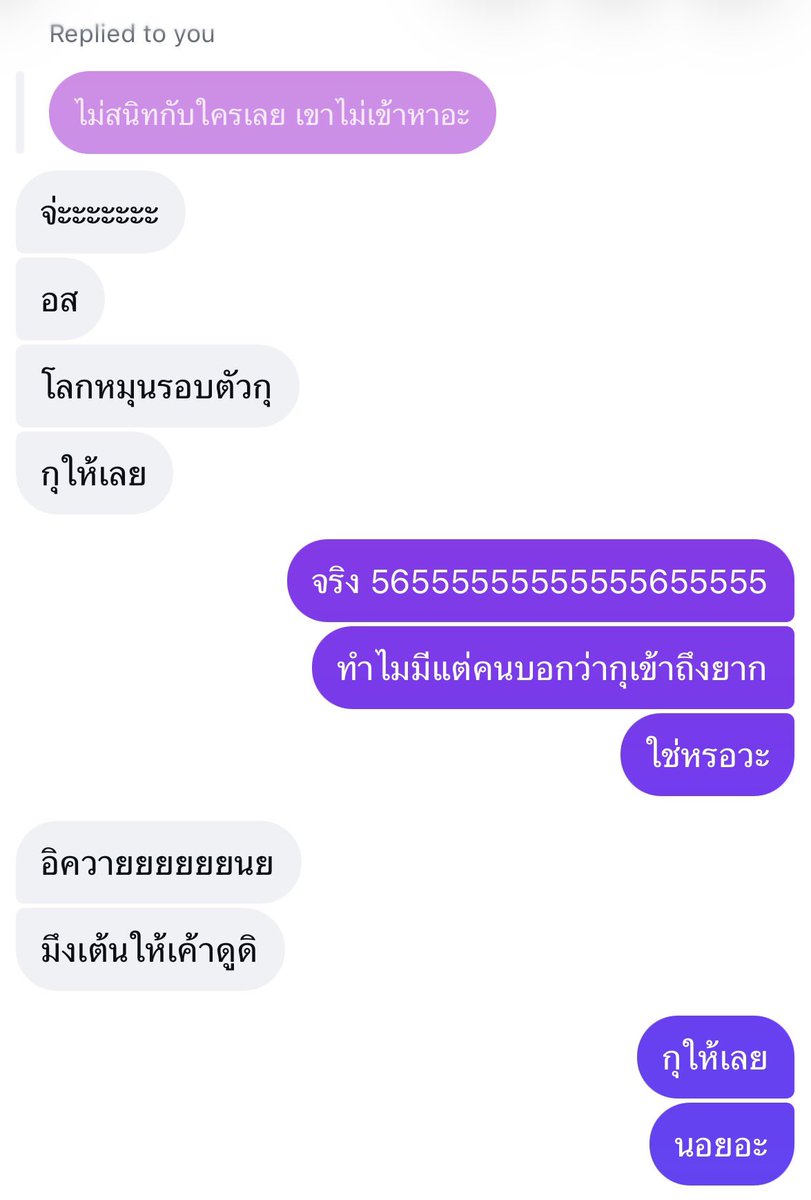 dearitr's tweet photo. จบละ🫩 https://t.co/G9D8WqEzxN