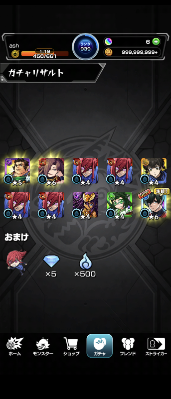 cobolashgames's tweet photo. ブルーロックコラボ始まった日に５０連とホシ玉で潔 世一が２体引けましたしコラボ演出も見れました。
糸師 凛ピックアップ１０連で引けました。
#モンスト https://t.co/03lsVv3Sqe
