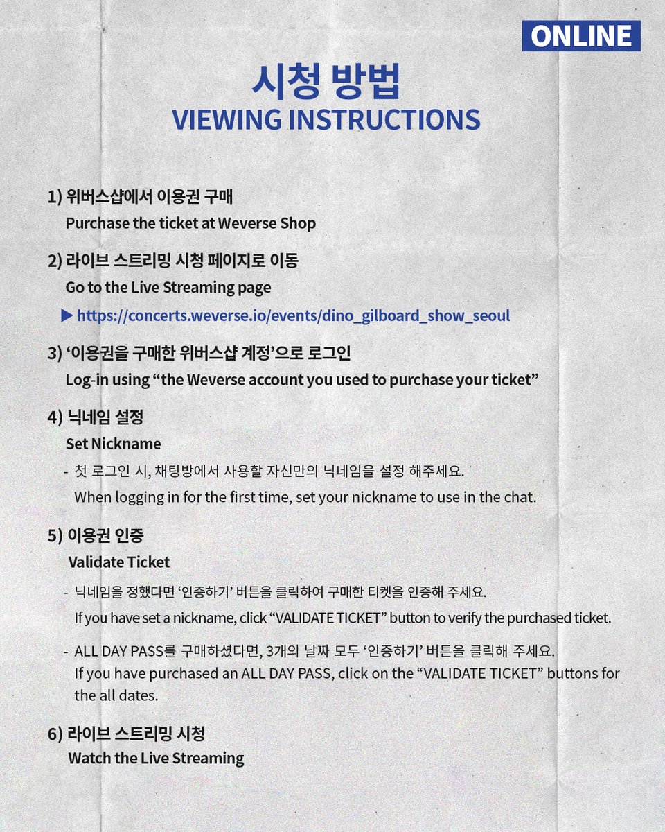 pledis_17's tweet photo. 2026 디노X피철인 [吉BOARD SHOW]

ONLINE GUIDE✅

2026.08.21 7PM (KST)
2026.08.22 6PM (KST)
2026.08.23 5PM (KST)

#DINO #디노
#피철인 #Picheolin
#吉BOARD_SHOW https://t.co/B423yJZu2F