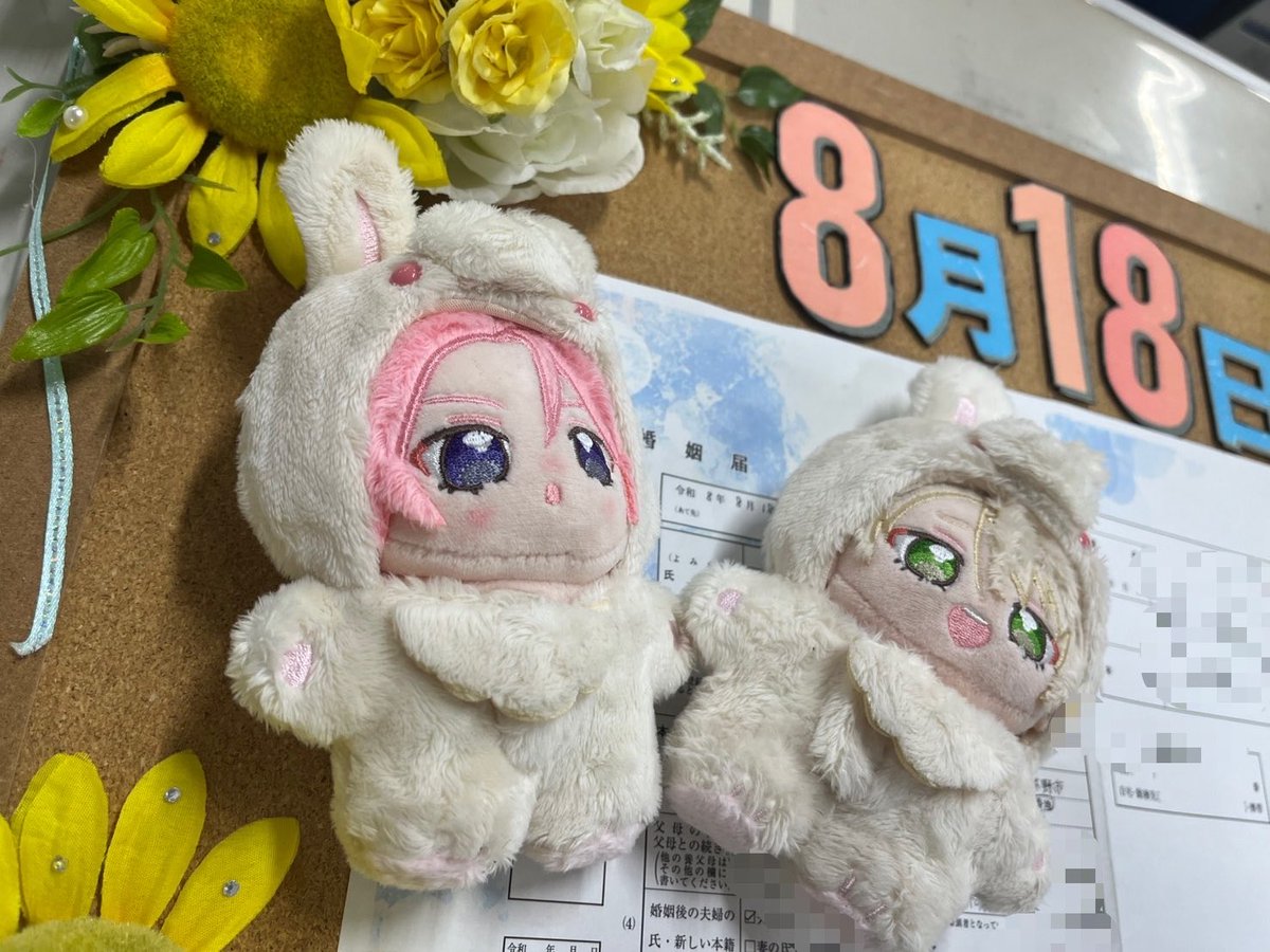 yzk_0830's tweet photo. 【ご報告】

私事ですが、本日8/18に入籍しました！

これからも2人ともオタ活しながら楽しい生活をしていきます！

生活は今までとほぼ変わりません！！！！ https://t.co/IUk7dntXOI
