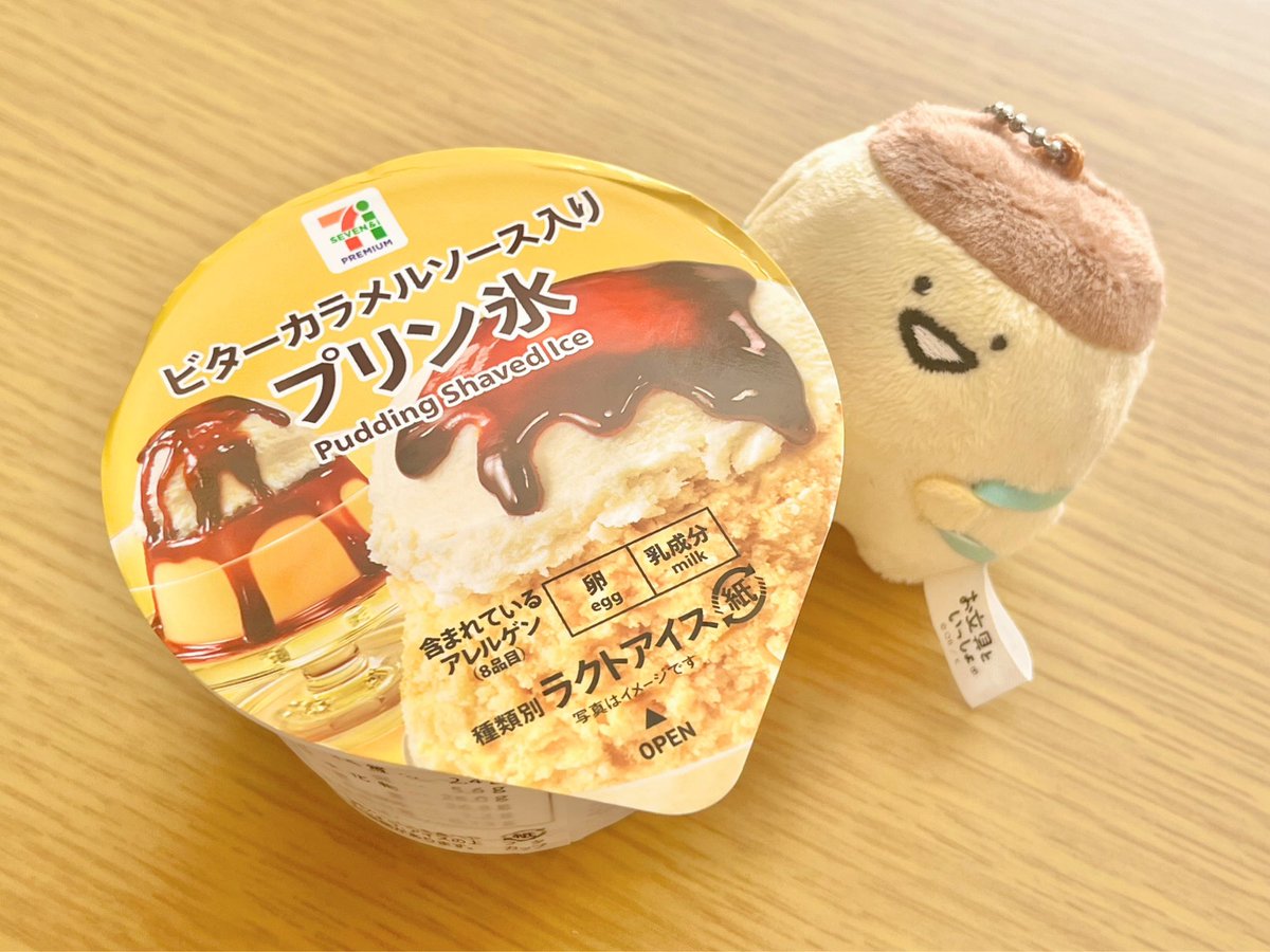 kuno_seka's tweet photo. 久しぶりのプリ活！
にこっちおすすめのプリン氷🍮🧊
早速買ってきました🤤 https://t.co/Cmh6WKbGKc