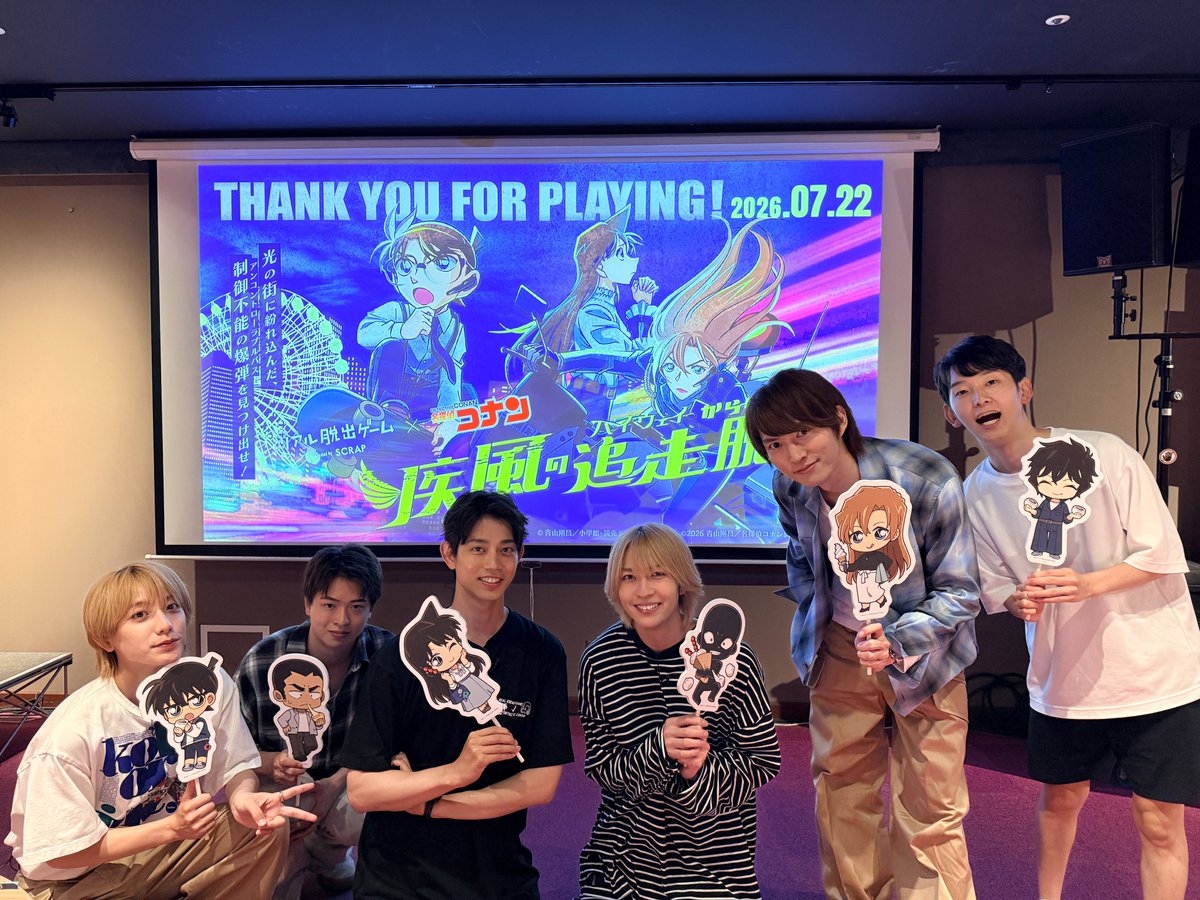 TVGweb's tweet photo. コナン好き高橋健介×笹森裕貴が
和田雅成＆初登場・小西詠斗と
4度目の“コナン脱出”に挑戦🕵🏻

「リアル脱出ゲーム×名探偵コナン
『疾風の追走からの脱出』大特集SP」
TOKYO MXで8/28放送⏰

映画で萩原千速に魅了された和田
謎解きの感想を聞かれ…
「とても刺激的でした」

https://t.co/5DdCESoX7b https://t.co/7KEVr0Jrtr