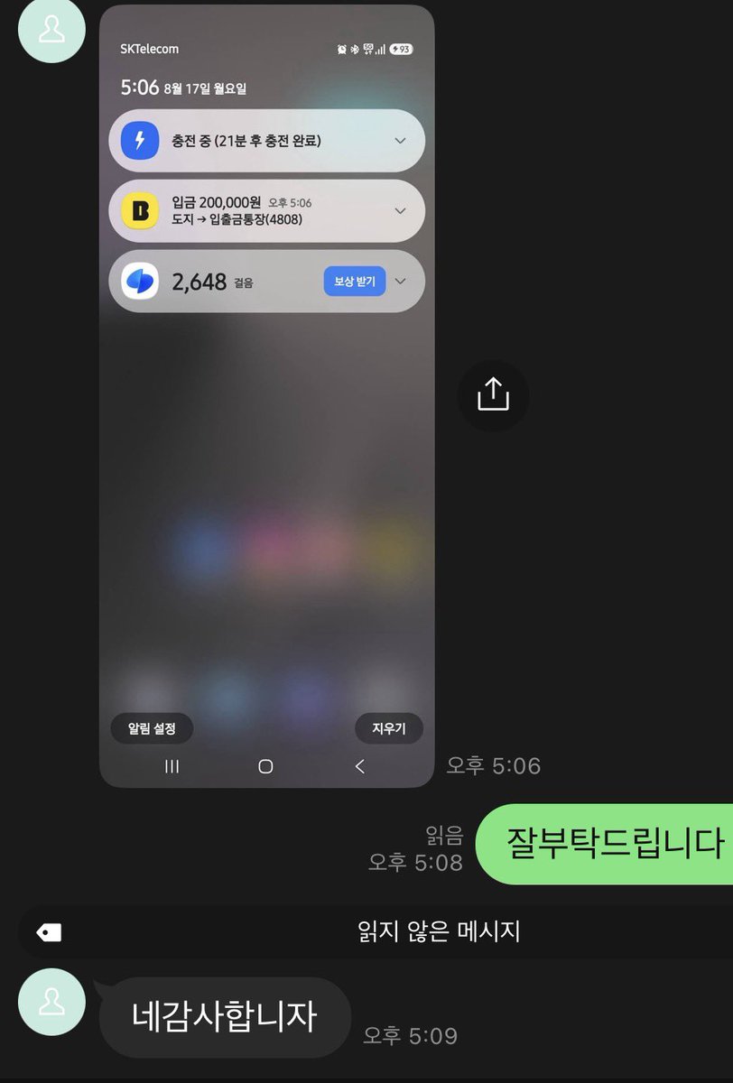 Doji_119's tweet photo. 생각보다 많은 분들이
“이런 것도 물어봐도 되나요?”라고 하세요.

물론이죠.

급하게 필요한 상황이라면
사소해 보이는 부분 하나도 궁금할 수밖에 없으니까요.
괜히 눈치 보면서 혼자 고민하지 마시고
궁금한 것부터 편하게 물어보세요.
#급전 #대출 #용돈 #개인돈 https://t.co/yWOle79oXH