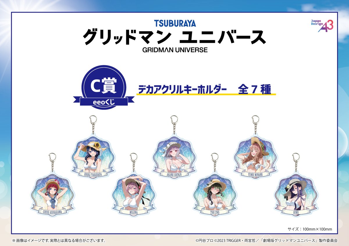 eeo Store online (イーオストアオンライン) (@eeo_store) / Posts / X
