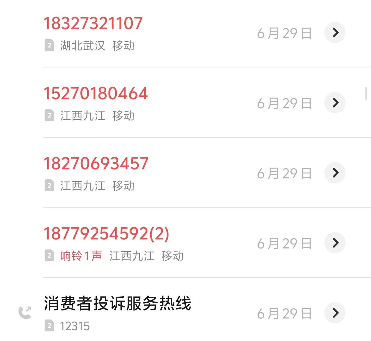 OniSpirit_'s tweet photo. #中共是不合法政府 这是中国的敢举报就敢报复的人，还觉得特别有理的商家，你敢跟他对视3秒吗？而且还牵扯出中共内部腐败证据 https://t.co/ETlNqwwcfX