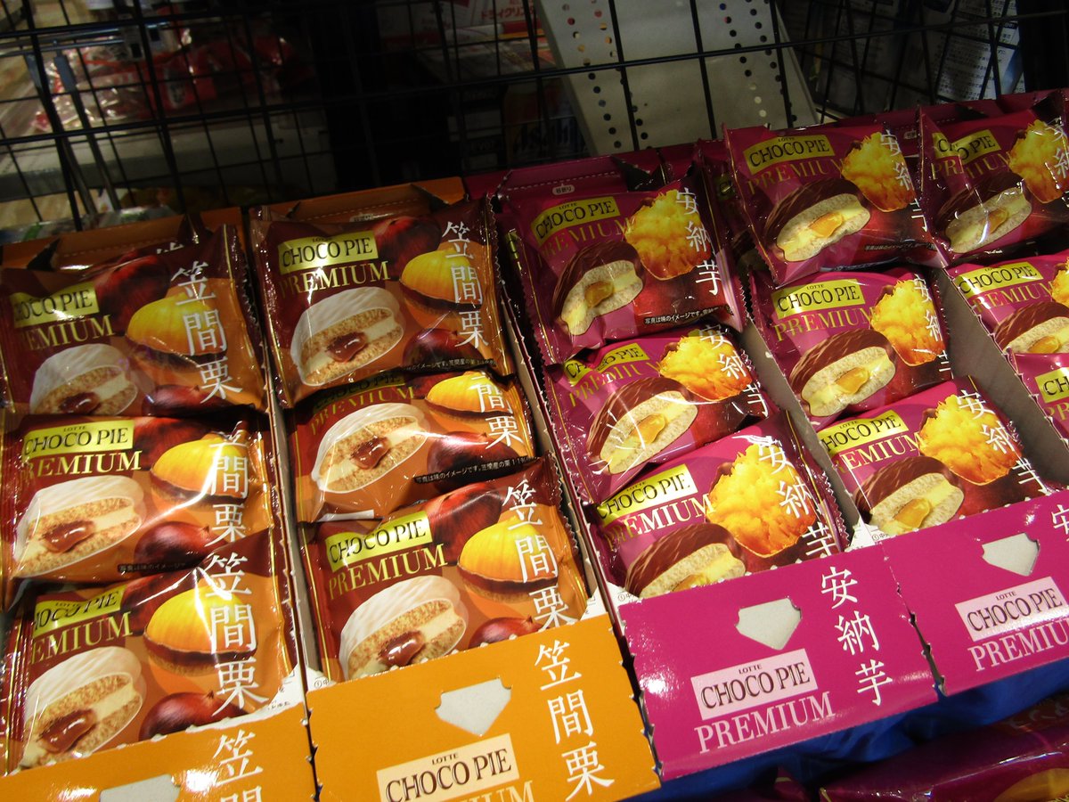 super_marui's tweet photo. お盆が過ぎて、売り場に秋らしさが🍁🍁

「マロンブラン」や「ロアンヌ」、「アルフォート」、「プレミアムチョコパイ」や「プレミアムガーナ」等々😋✨

この他にも秋らしい味覚の商品続々登場中😆ぜひ、お買い求めください🍁 https://t.co/BEFpWAxxY6