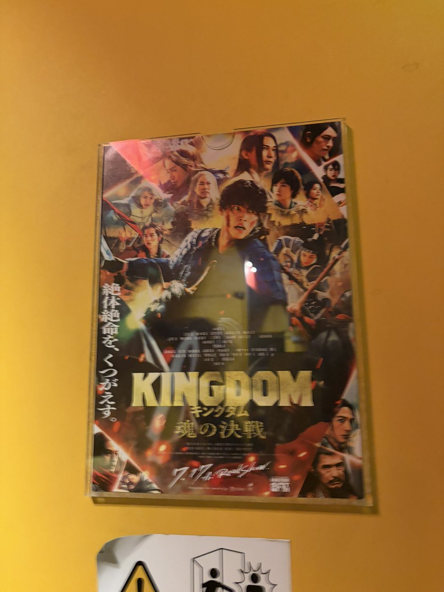 tororoimochan9's tweet photo. 3回目見てくるよ〜！
上司に同じ映画2回見るの！？って言われて3回目ですって脳内で答えて退勤してきた💪 https://t.co/1N8NdfapBu