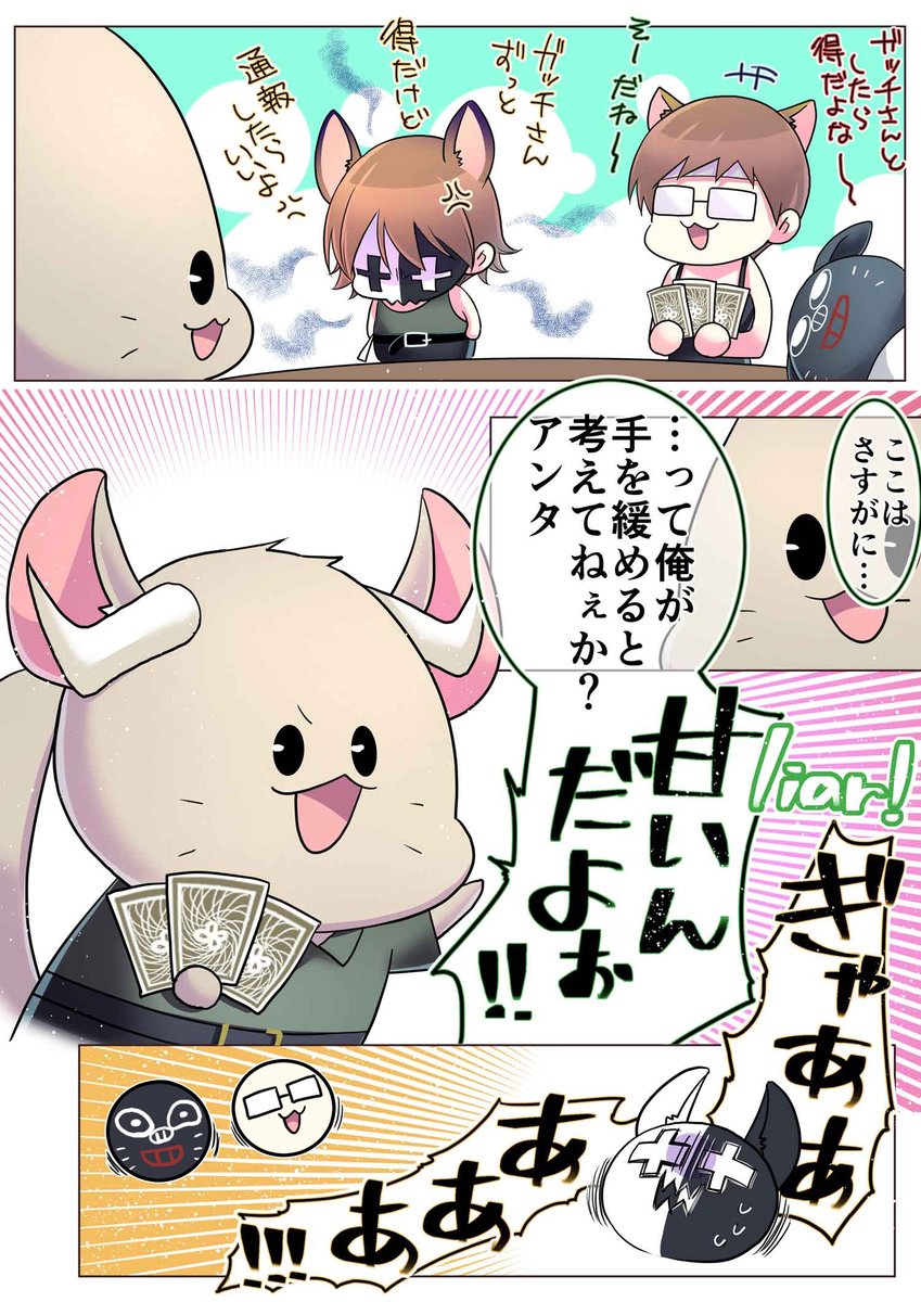 iinumayu_ki's tweet photo. 🃏

【元動画👇】
🔝4️⃣https://t.co/D1WNzBnRgy
🦀https://t.co/dXO8M8b4zP https://t.co/io7rxOzOzl