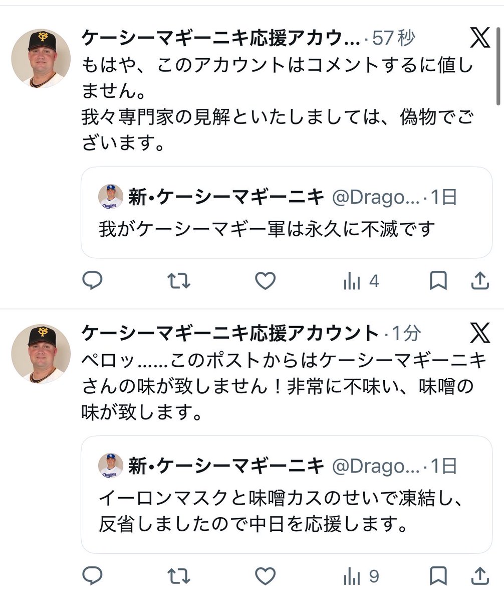 keshimagi's tweet photo. また同タイミングで驚いております……。 https://t.co/SPFvw6zKAt