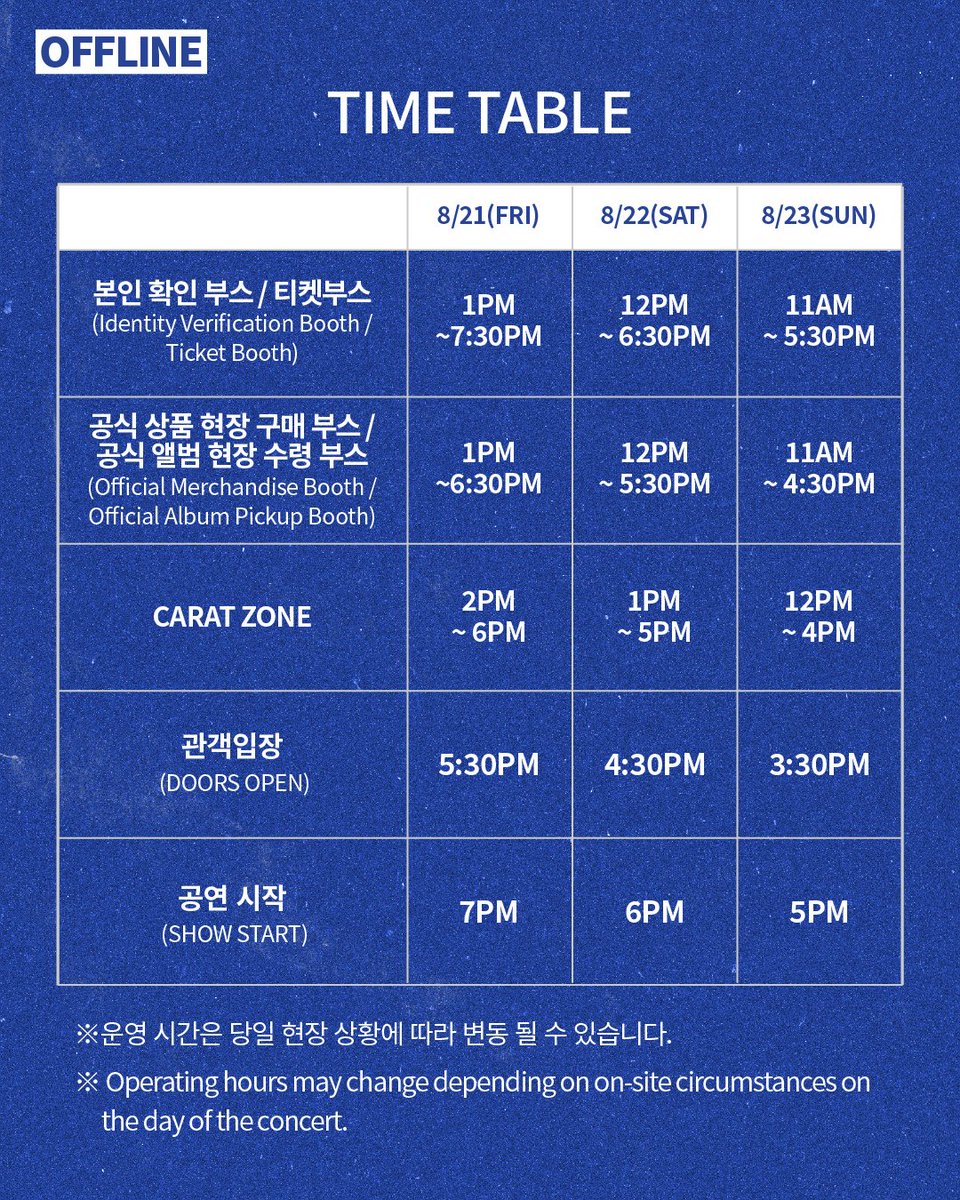 pledis_17's tweet photo. 2026 디노X피철인 [吉BOARD SHOW]

OFFLINE GUIDE✅

2026.08.21 7PM (KST)
2026.08.22 6PM (KST)
2026.08.23 5PM (KST)

#DINO #디노
#피철인 #Picheolin
#吉BOARD_SHOW https://t.co/MC2xEJXYD1