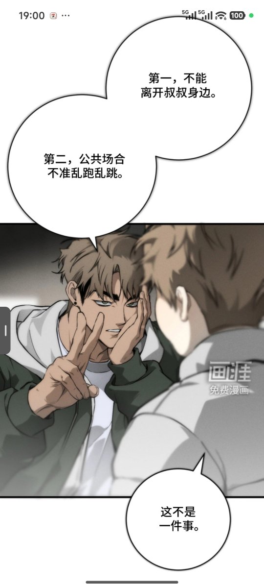 wanlidon's tweet photo. 韩漫分享，哥哥的朋友来找哥哥玩，在他洗澡的时候偷看，哥哥不在家，哥哥的朋友把弟弟给上了。#AIart️️️️️️️️️️️️️️️️️️️️️️️️️️️️️️️️️️️️️️️️️️️️️️️️️️️ #nsfw #韩漫 #乱伦

免费资源完整版↓
https://t.co/QMhEIEzzvw https://t.co/8cVrJRzF71