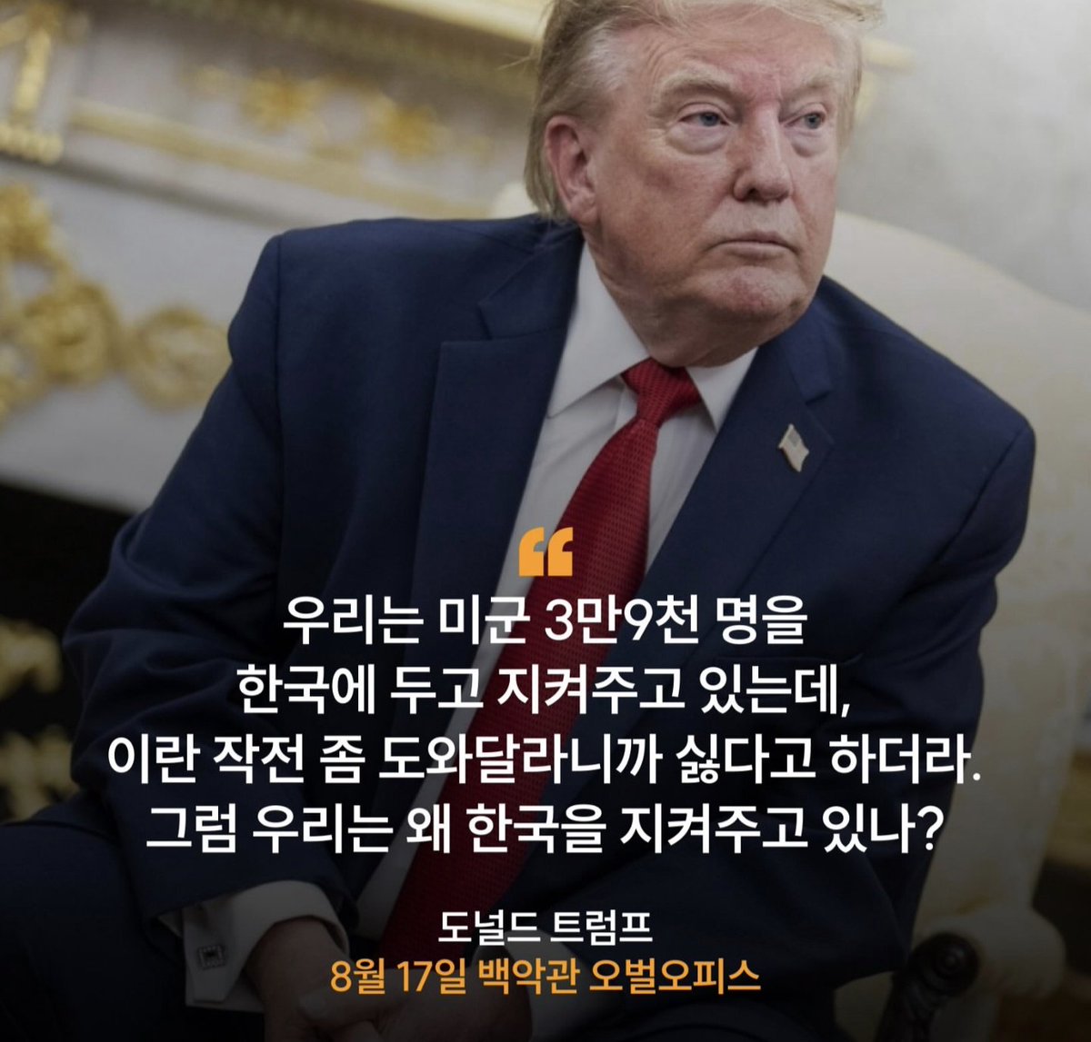 Hyunw0_O's tweet photo. @Jaemyung_Lee 외교천재 어디가심?? https://t.co/DO9623Dq0C