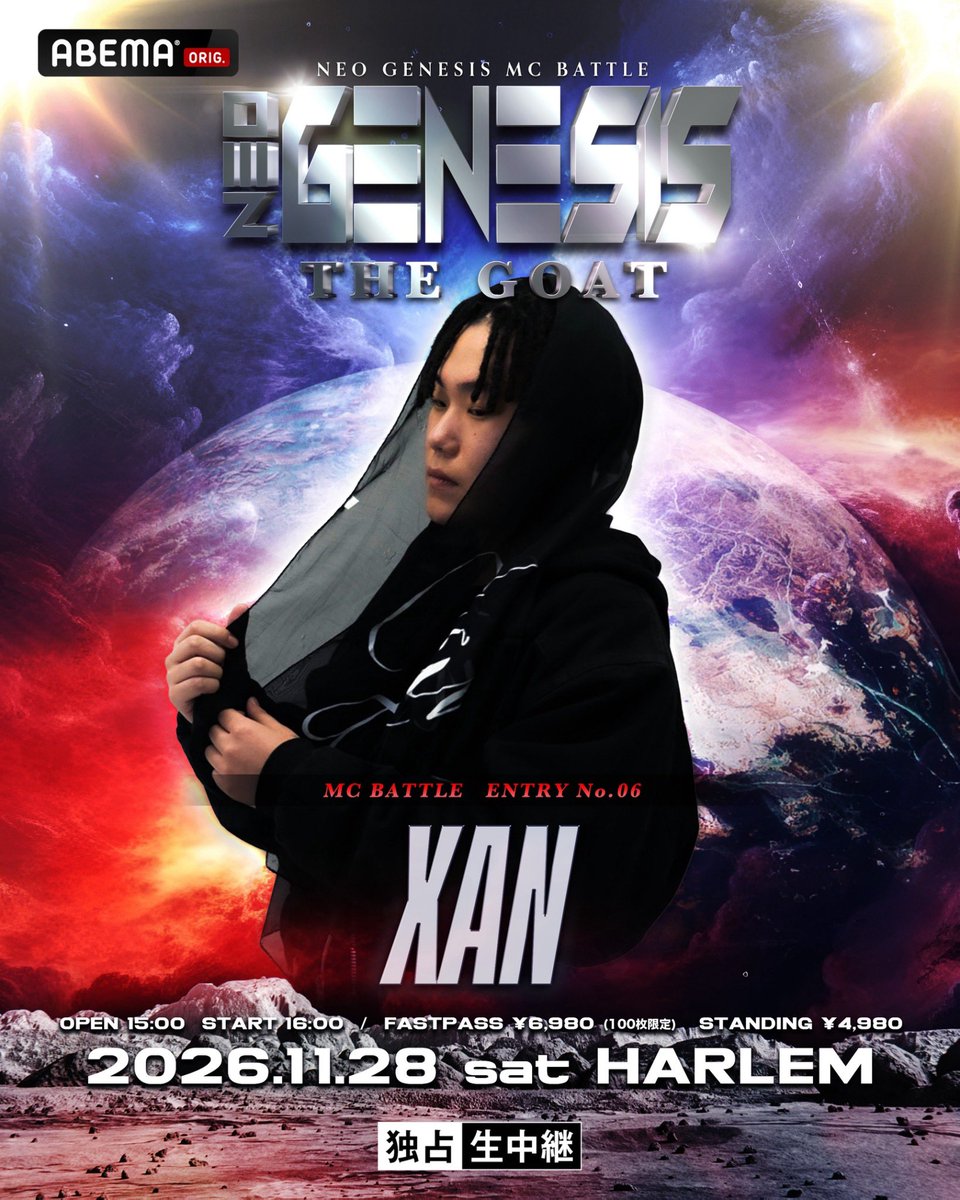 neogenesis003's tweet photo. NEO GENESIS vol.12
- THE GOAT -
11月28日（土） at 渋谷 HARLEM 
OPEN15:00 / START16:00

【MC BATTLE】
ENTRY No.06…
　💎💎 XAN💎💎

新時代を牽引する注目のアーティストがNEO GENESISに参戦決定。

🎫最速チケット販売中
チケット購入はこちらから
▶︎ https://t.co/XzA6QoIlPa https://t.co/fkUdWlPmH4