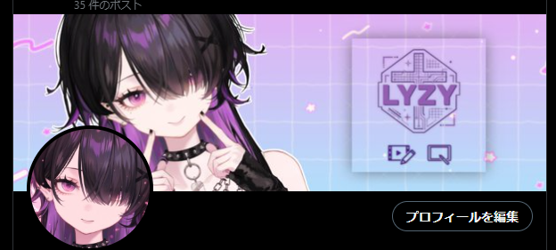 LyZY_o0's tweet photo. ヘッダがとてもかわいくなりました。
サンタさんに作っていただけました。 https://t.co/KJa5JUXGor