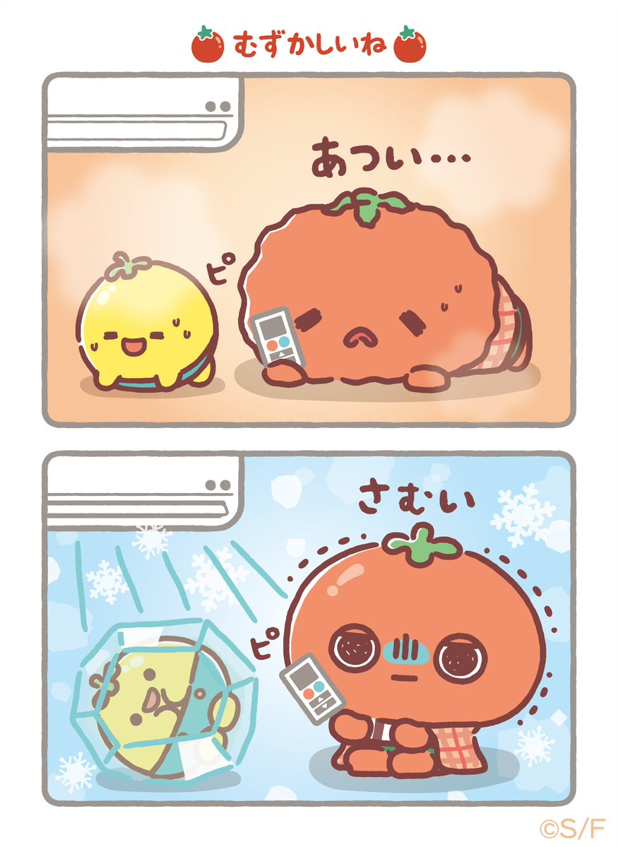 tomanto1010's tweet photo. うまくいかない時ってあるよね💦 https://t.co/wPo1lV2idj