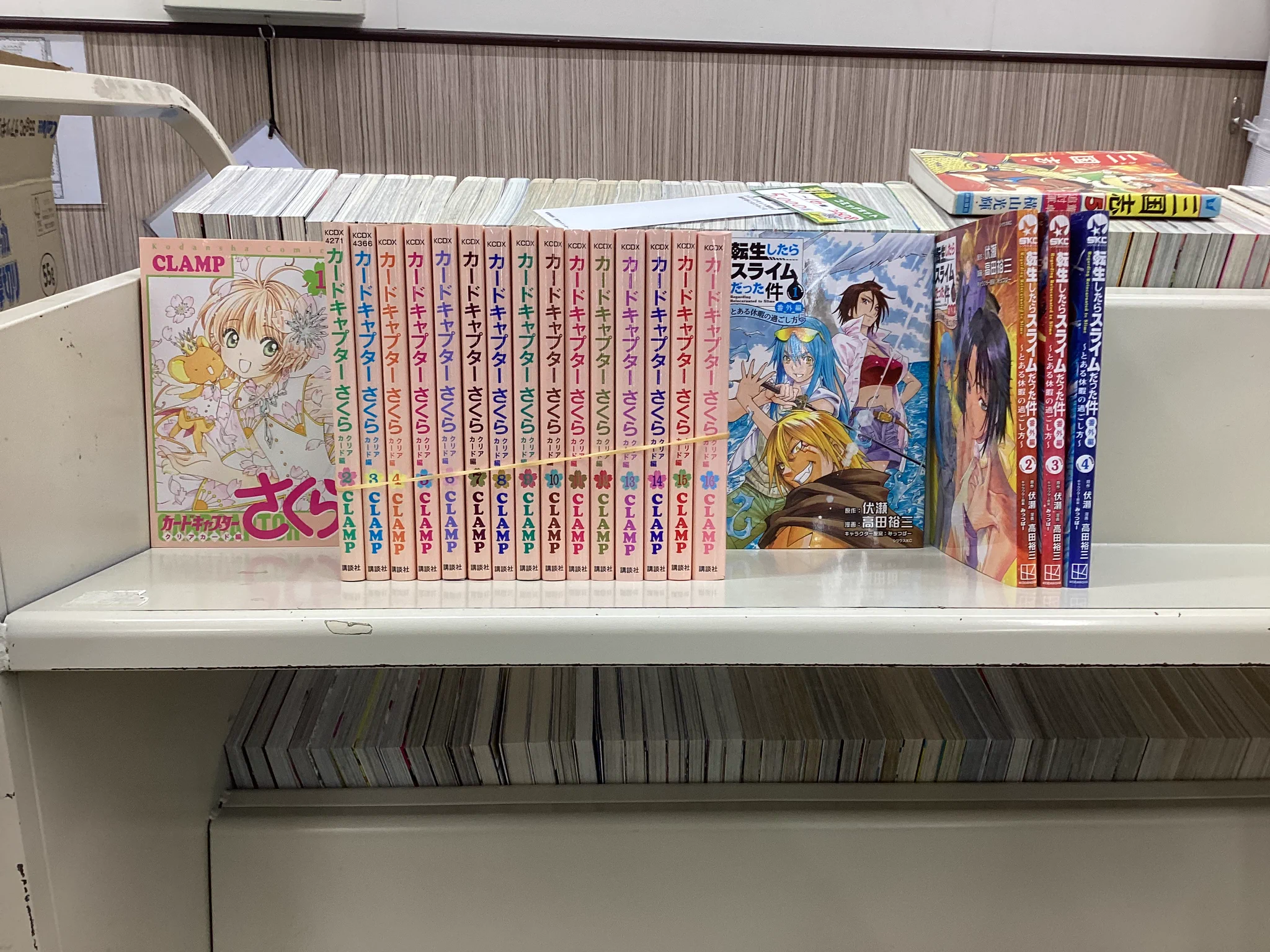 スマ本屋 三洋堂江南店📚 a X: 